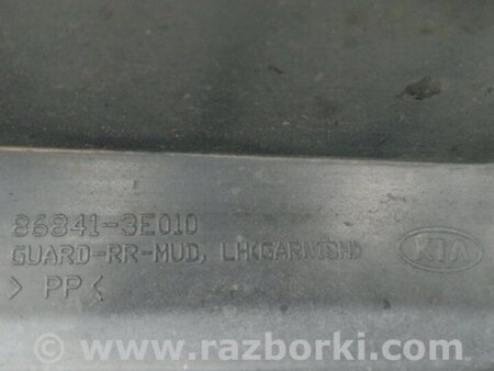 ФОТО Брызговик задний левый для KIA Sorento BL Киев
