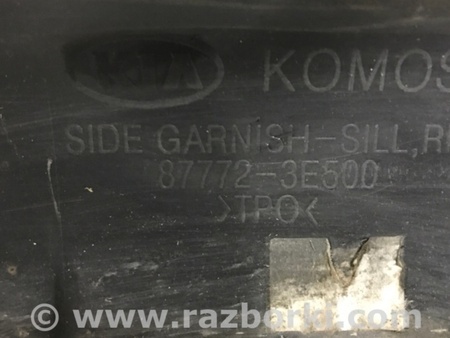 ФОТО Накладка порога внешняя правая для KIA Sorento BL Киев