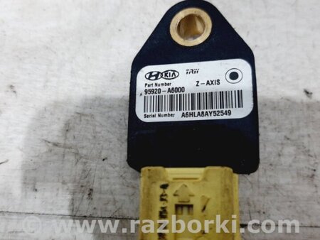 ФОТО Датчик AIRBAG (удара) для Hyundai i30 GD Киев