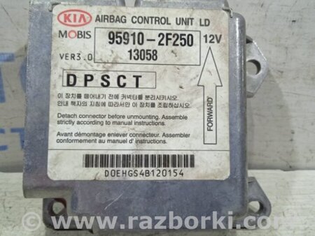 ФОТО Блок управления AIRBAG для KIA Cerato LD Киев