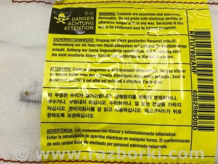 ФОТО Подушка безопасности в торпеду для KIA Sorento BL Киев