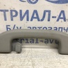 Ручка потолка Nissan X-Trail T31 (2007-2014)