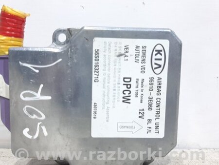 ФОТО Блок управления AIRBAG для KIA Sorento BL Киев