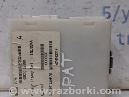 ФОТО Блок комфорта для Nissan Pathfinder R51 (05-14) Київ