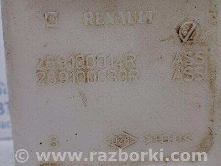 ФОТО Бачок омывателя для Renault Megane 3 Киев