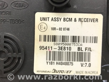 ФОТО Блок комфорта для KIA Sorento BL Киев