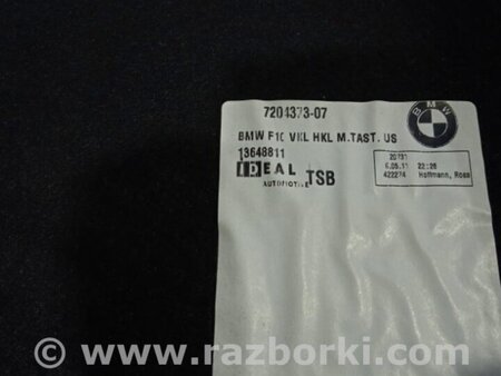 ФОТО Обшивка багажника для BMW 5 F10 Киев