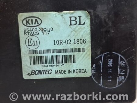 ФОТО Блок управления для KIA Sorento BL Киев