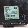 ФОТО Блок управления для KIA Sorento BL Киев