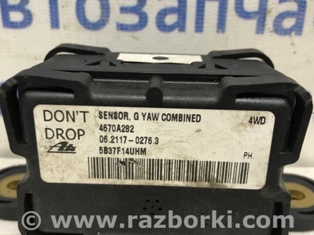 ФОТО Датчик ускорения ESP для Mitsubishi Outlander XL Киев