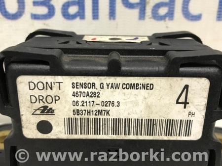 ФОТО Датчик ускорения ESP для Mitsubishi Outlander XL Київ