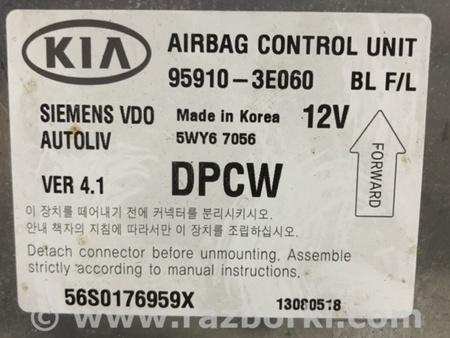 ФОТО Блок AIRBAG для KIA Sorento BL Киев