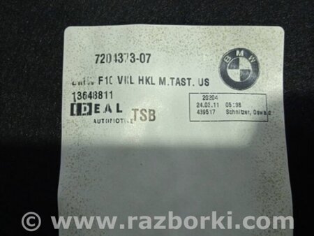 ФОТО Обшивка багажника для BMW 5 F10 Киев