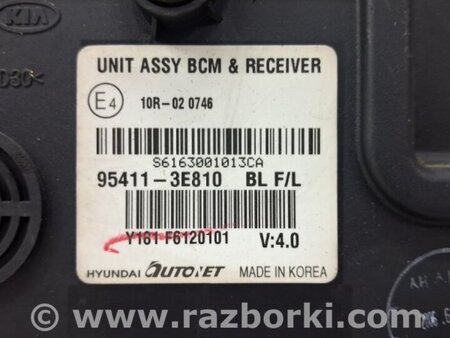 ФОТО Блок комфорта для KIA Sorento BL Киев