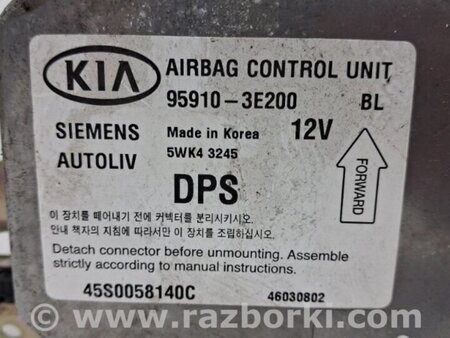 ФОТО Блок AIRBAG для KIA Sorento BL Киев