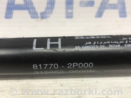 ФОТО Амортизатор крышки багажника для KIA Sorento XM Киев