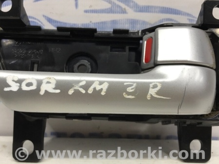 ФОТО Ручка двери внутренняя правая для KIA Sorento XM Киев