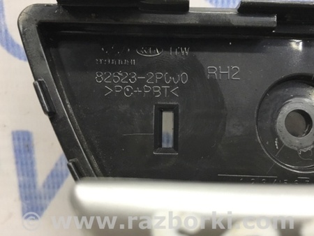 ФОТО Ручка двери внутренняя правая для KIA Sorento XM Киев