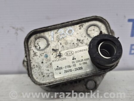 ФОТО Теплообменник ДВС для Hyundai i30 GD Киев