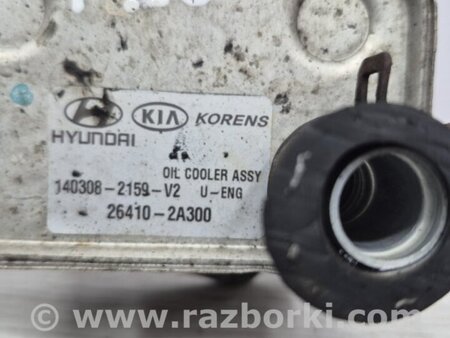 ФОТО Теплообменник ДВС для Hyundai i30 GD Киев