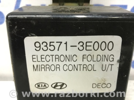 ФОТО Блок управления для KIA Sorento BL Киев