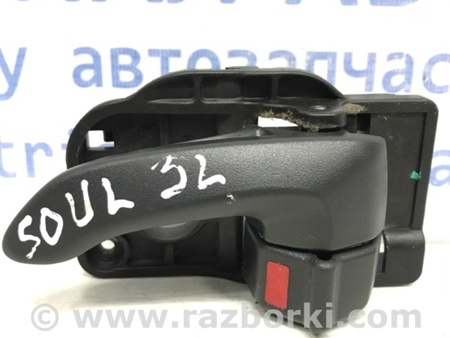 ФОТО Ручка двери внутренняя левая для KIA Soul AM Киев