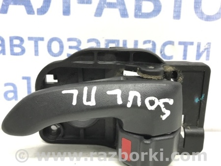 ФОТО Ручка двери внутренняя левая для KIA Soul AM Киев