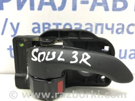ФОТО Ручка двери внутренняя правая для KIA Soul AM Киев