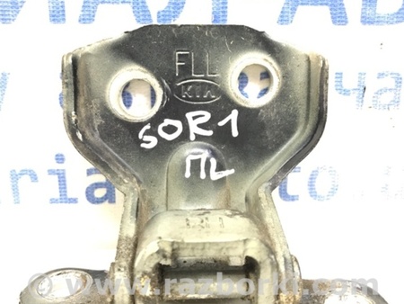 ФОТО Петля двери передней левой для KIA Sorento BL Киев