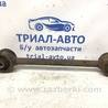 Рычаг задний прямой KIA Sorento BL