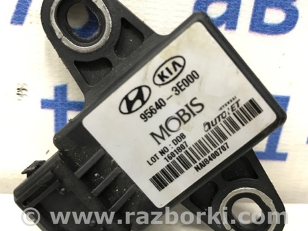 ФОТО Датчик курсовой устойчивости для KIA Sorento BL Киев