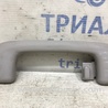 Ручка потолка Mitsubishi Pajero Wagon 4
