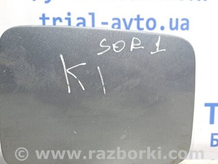 ФОТО Лючок бака для KIA Sorento BL Киев