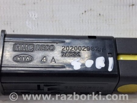 ФОТО Кнопка подогрева для KIA Sorento BL Киев