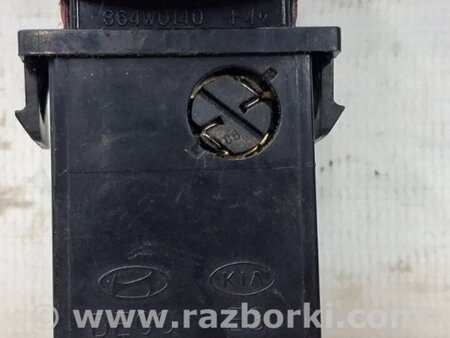 ФОТО Кнопка аварийки для KIA Sorento BL Киев