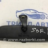 ФОТО Зеркало салона для KIA Sorento BL Киев