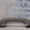 ФОТО Ручка потолка для Nissan Pathfinder R51 Киев