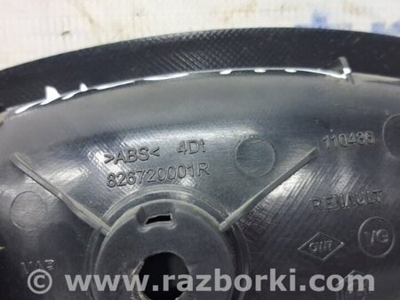 ФОТО Ручка двери внутренняя правая для Renault Megane 3 Киев