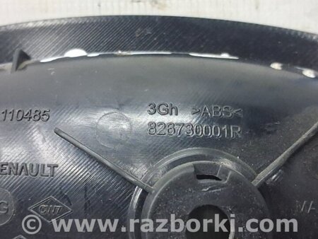 ФОТО Ручка двери внутренняя левая для Renault Megane 3 Киев