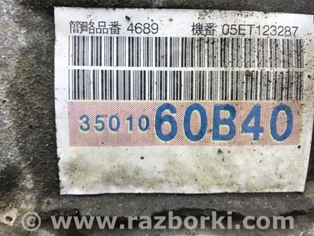 ФОТО Коробка передач АКПП для Toyota Land Cruiser Prado 120 Киев