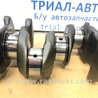 ФОТО Коленвал для Toyota Avensis T270 (10.2008-12.2012) Киев