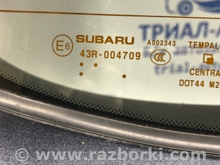 ФОТО Крышка багажника для Subaru Forester SJ (2013-2018) Киев