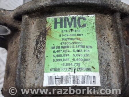 ФОТО Муфта подключения заднего моста для Hyundai Tucson (04-10) Київ