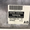 ФОТО Блок управления двигателем для Toyota Avensis T250 (02.2003-10.2009) Київ