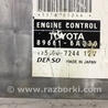 ФОТО Блок управления двигателем для Toyota Land Cruiser Prado 120 Киев