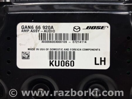 ФОТО Усилитель Аудиосистемы для Mazda 6 GH (2008-...) Киев