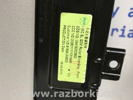 ФОТО Механизм люка для KIA Sportage SL (2010-2015) Київ