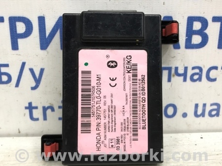 ФОТО Блок управление bluetooth для Honda Accord CU (12.2008 - 03.2013) Киев