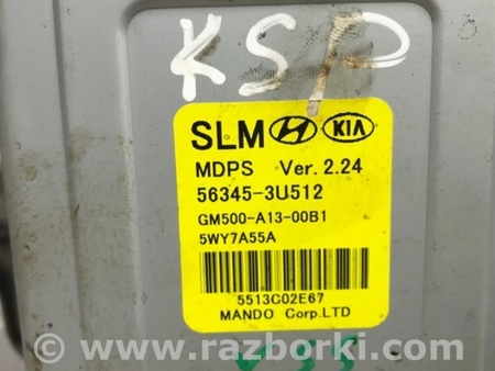 ФОТО Электроусилитель для KIA Sportage SL (2010-2015) Київ