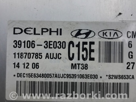 ФОТО Блок управления двигателем для Hyundai Santa Fe CM (05-12) Киев